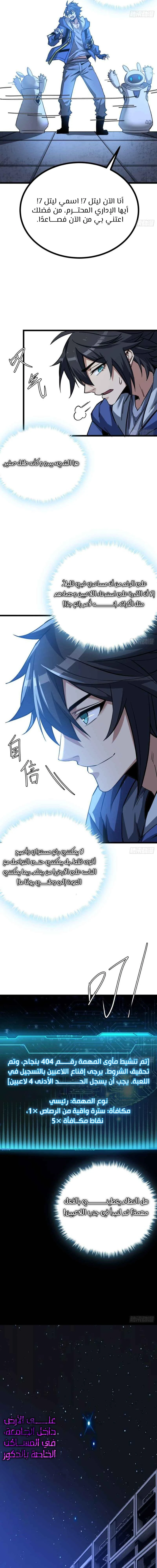 Chapter Image 37
